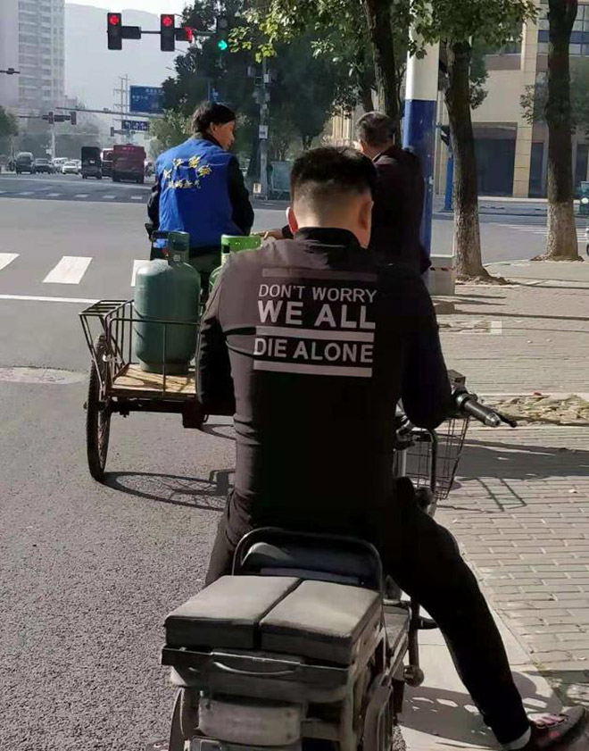 Very inspirational shirt.