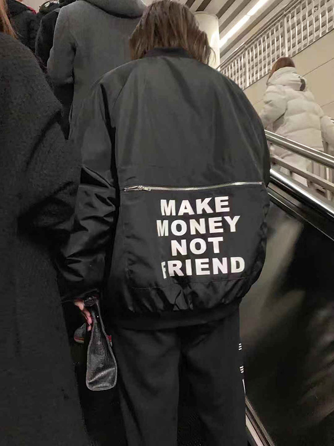 Make money not friend.