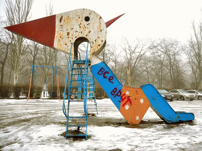 Creepy Russian playground from hell.