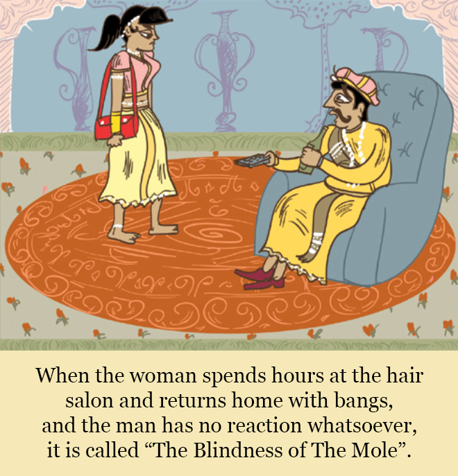 A page from "The Married Kama Sutra" book.