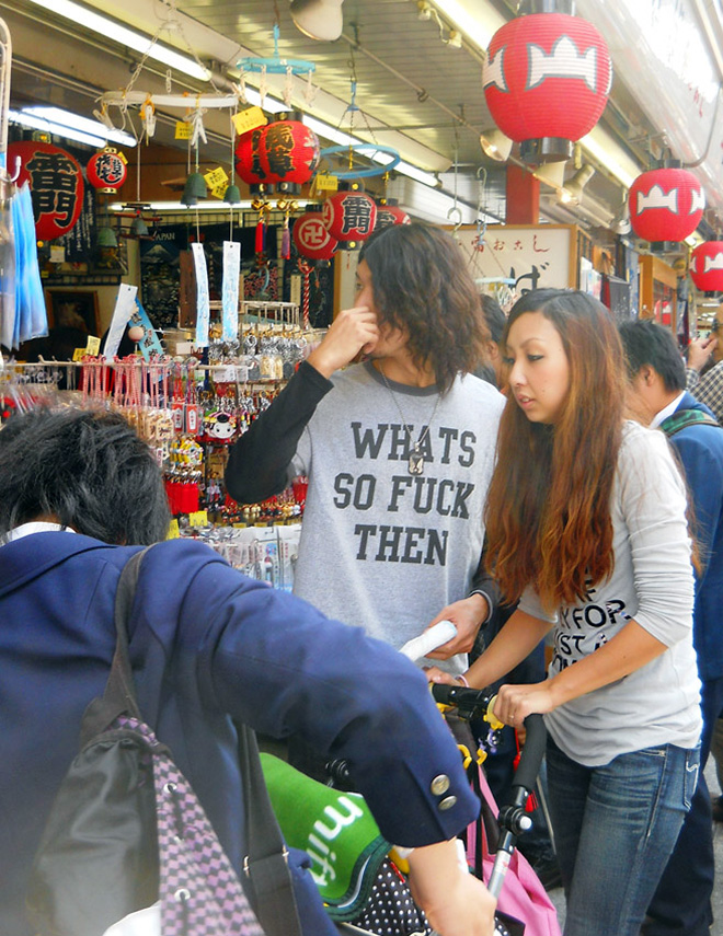 You can see such shirts only in Asia...