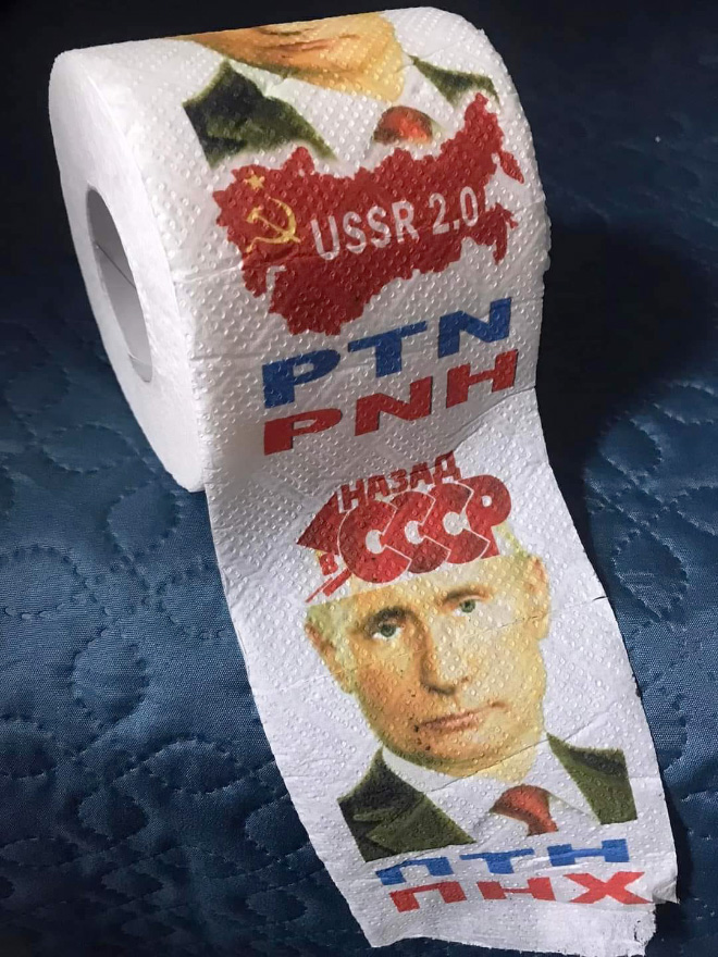 Vladimir Putin toilet paper.